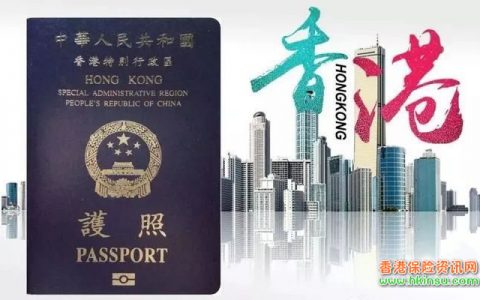 告诉你香港护照的含金量到底有多高！
