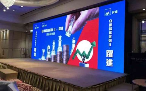 香港安盛安进2跃进正式发布 保费回赠高达10%！