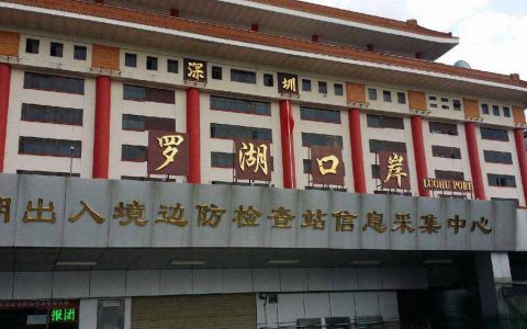 中国大陆、香港、美国现金出入境政策（更新至2024年）