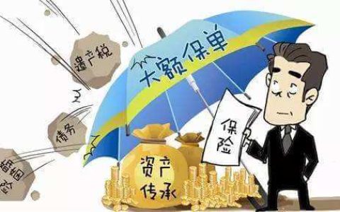 香港保险科普：什么是香港万用寿险？