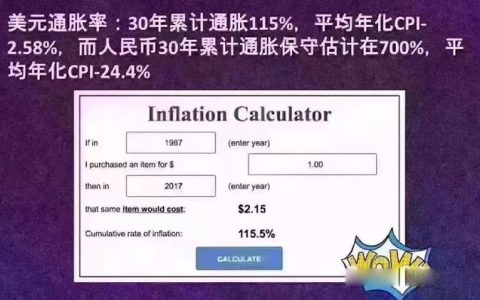 香港保险是没有联网的隐形资产