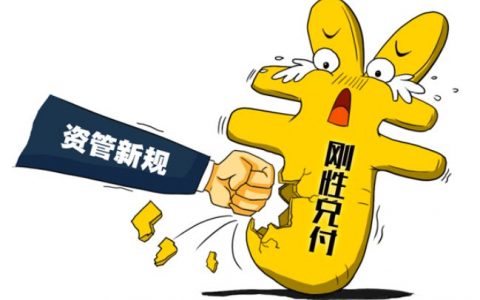 香港储蓄分红险才是稳定长期投资首选