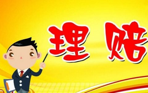 外汇局：取消保险公司外汇资本金结汇审批