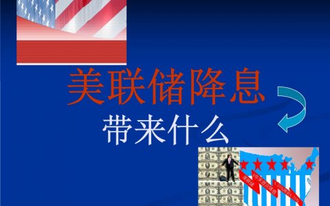 财经早餐每日财经新闻早知道（7/11/2019）