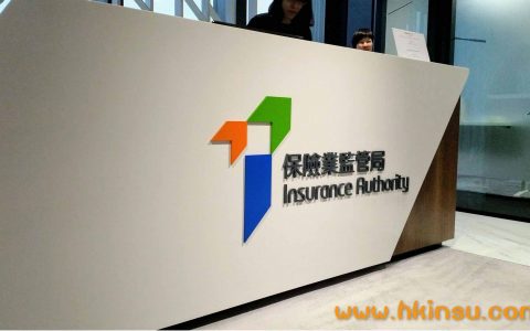 香港保监局提高保险中介学历要求 9月起新代理须获DSE五科合格