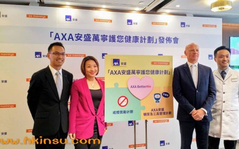 AXA安盛称7月内地投保客减少 但对整体销售影响不大