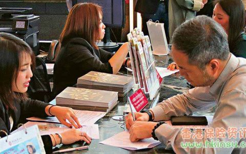 香港中银人寿年金疑被滥用避税遭叫停
