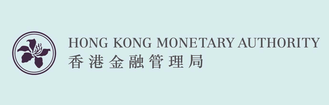 香港金融管理局