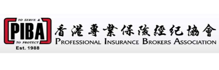 香港专业保险经纪协会