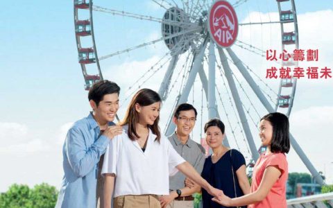 香港友邦保险（AIA）最新投保优惠活动 储蓄险高达10%