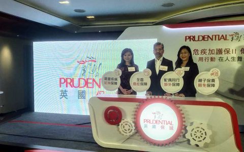 香港英国保诚：第四季公司业务有改善