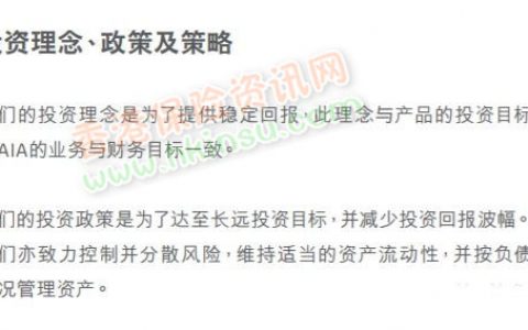 谈谈香港保险美元储蓄的投资理念策略