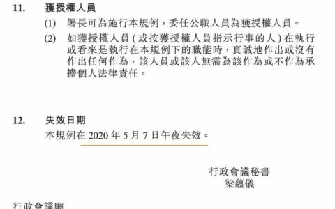 关于香港入境强制检疫的常见问题和注意事项