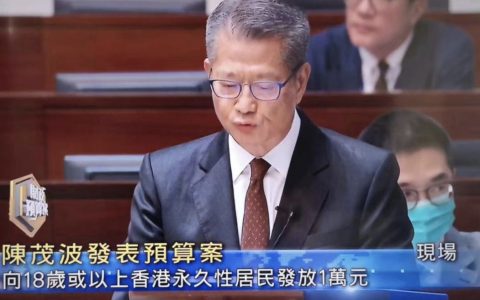 香港派钱：一人发一万，什么时候领？怎么领？