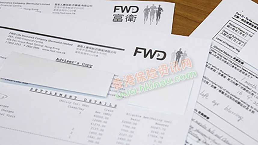 香港富卫加推额外保障 感染新型肺炎最高4.7万现金保障