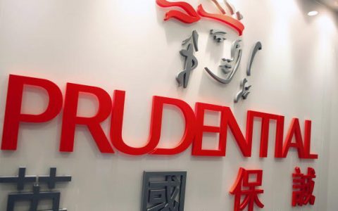 香港英国保诚推出疫苗副作用保障