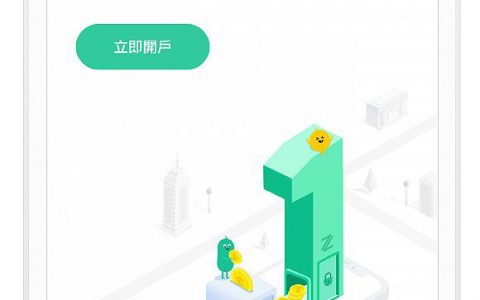 今天香港首家虚拟银行正式开业 手机开户仅需5分钟！