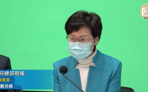 香港政府发布第二阶段防疫抗疫基金! 雇员每月高达9000元补贴!