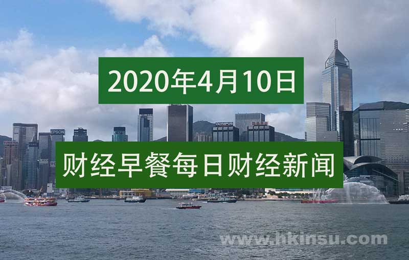 2020041007435781