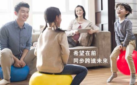 香港友邦（AIA）发布最新投保优惠活动（2020年4月1日至6月30日）