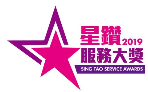友邦香港（AIA）连续三年荣获服务及品牌大奖