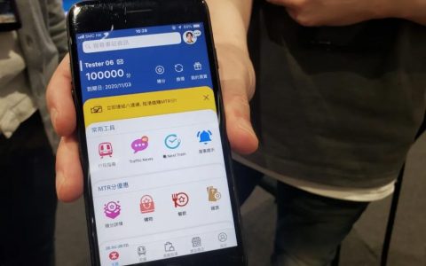 港铁宣布支持二维码乘车 可用支付宝付款！