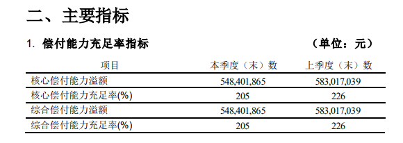 QQ 20200504181106