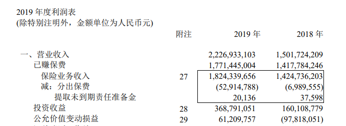 QQ 20200504181123