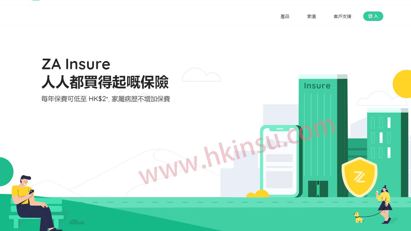 众安保险（ZA Insure）最新发布三种人寿疾病保障产品