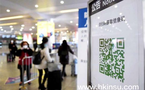 最新香港入境更新：「港康码」大湾区九市先行