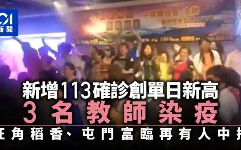 最新香港入境政策：香港内地往返政策解读（更新至2020年7月22日）