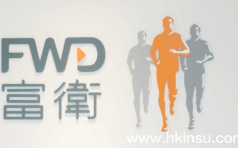 香港富卫保险完成收购香港大都会人寿