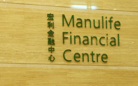 宏利金融发布第二季度业绩报告  新造业务价值下降22%