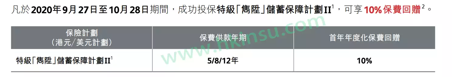 Screenshot 2020 10 10 at 1.25.41 PM
