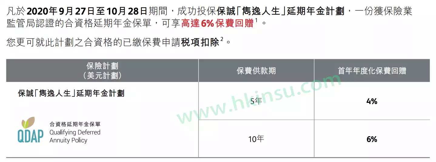 Screenshot 2020 10 10 at 1.37.51 PM