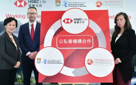 汇丰保险调查：仅15.8%的老年痴呆症患者有买保险