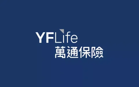 香港保险：万通保险缴费方式汇总