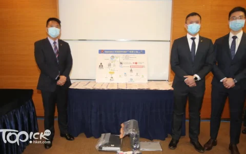 安盛爆雷事件进展：24人被捕！4亿金额涉260余人
