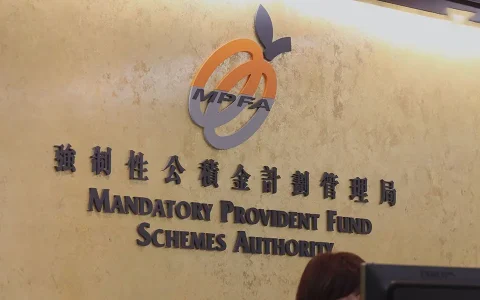哪些情况下可以提前领取强积金（MPF）?