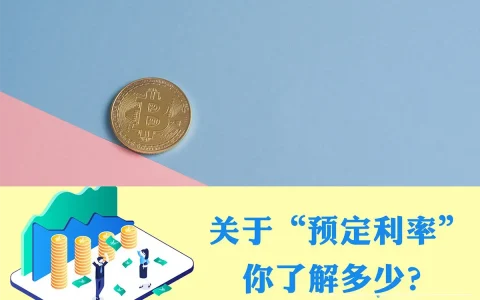 有关香港保险中的“预期收益”，您可以这样看