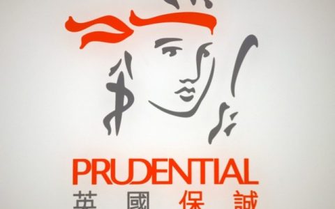 2023年8月份香港保诚保险投保优惠活动
