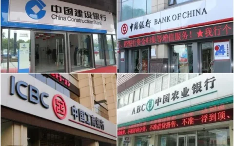 港人在内地银行开户所需要的文件以及账户类别的区别