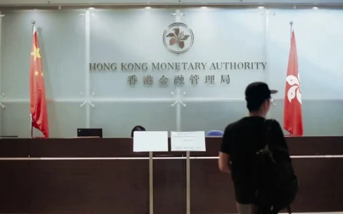 中港澳签跨境理财通试点备忘录   金管局︰争取尽快启动