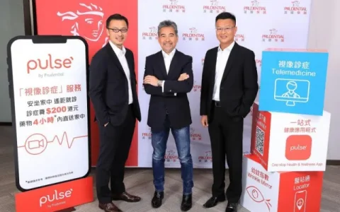 香港英国保诚与MyDoc推出视频诊疗服务