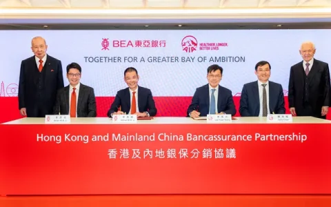 友邦保险收购东亚人寿全部股权 与东亚银行建立分销协议