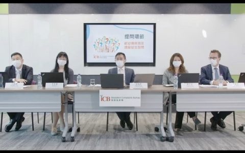 香港去年保险索偿投诉近5年最少