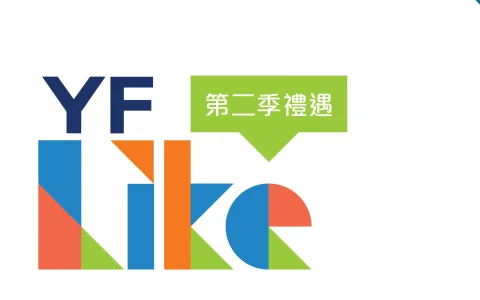 万通保险最新投保优惠活动（截止至6月30日）