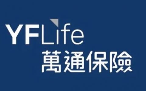万通保险正式启用易保寿险核心系统，加速数字化进程