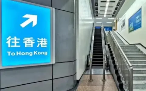 内地和香港免隔离通关提前到下月初