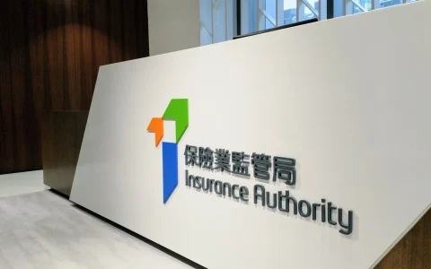 香港保监局暂时撤销违规经纪公司牌照及罚款
